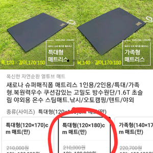 매트리스 1인용 이미지