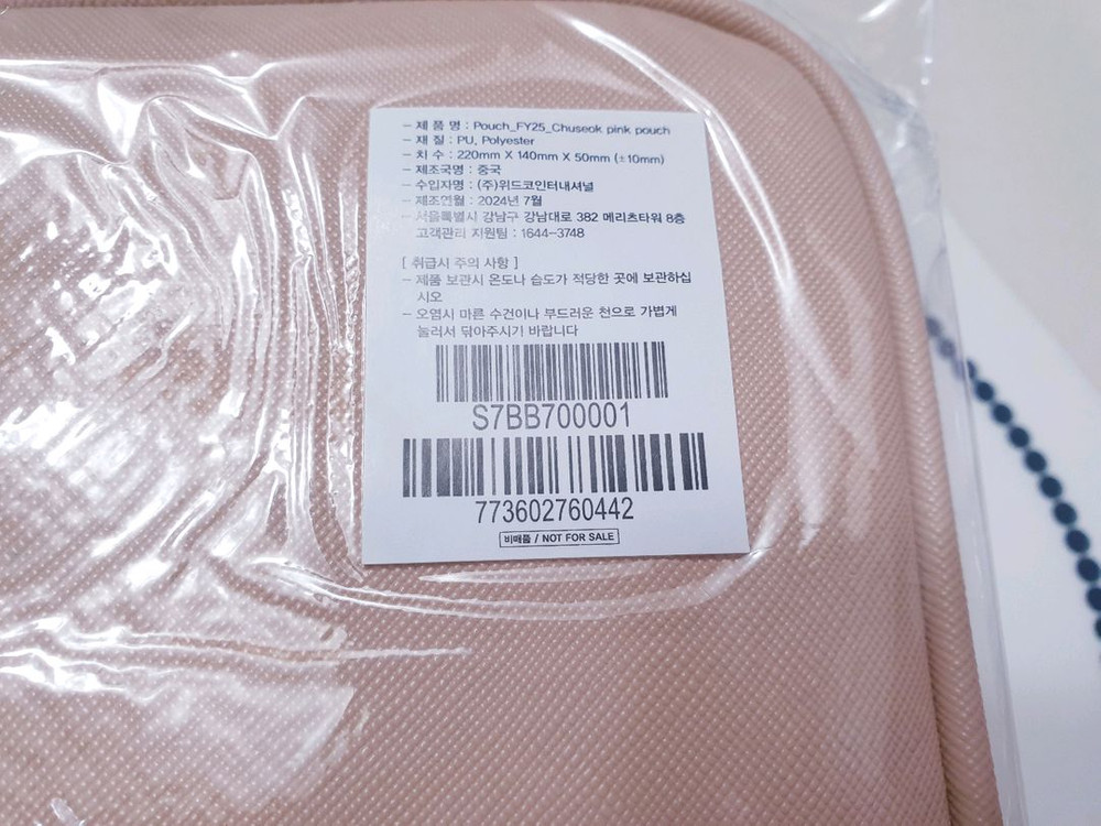 맥 화장품 파우치 (미개봉새상품) 이미지