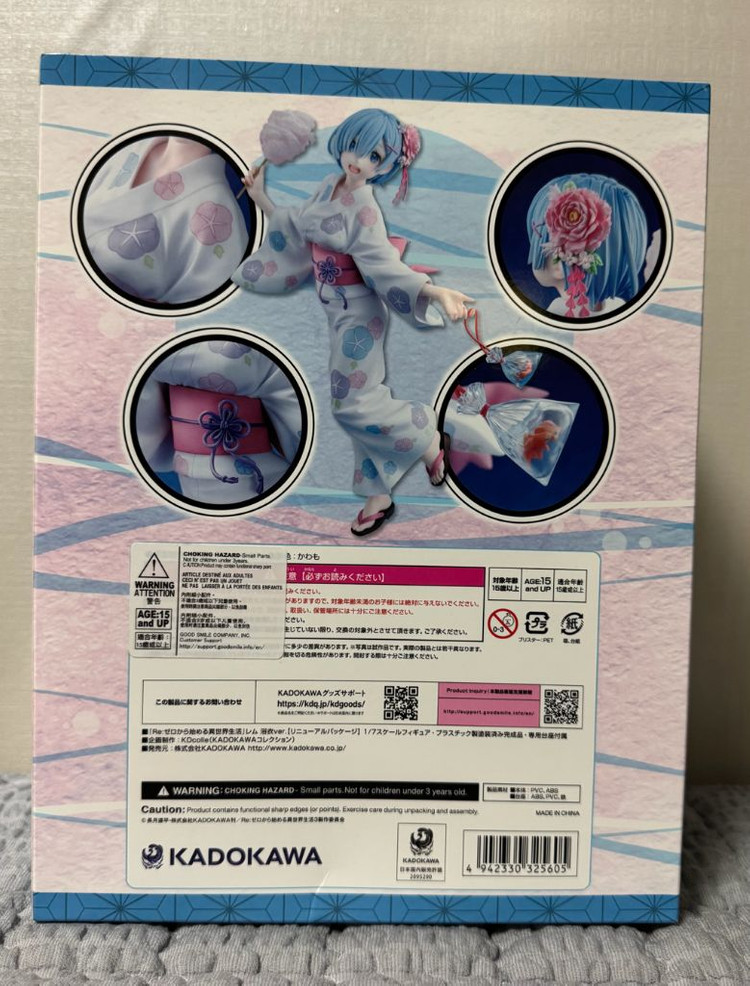 리제로 렘 카도카와 유카타 리뉴얼 미개봉 이미지