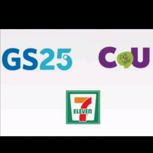 gs cu 세븐일레븐 이마트 편의점 사용가능 모바일 상품권 1만원권 2만원권 3만원권 5만원권 이미지