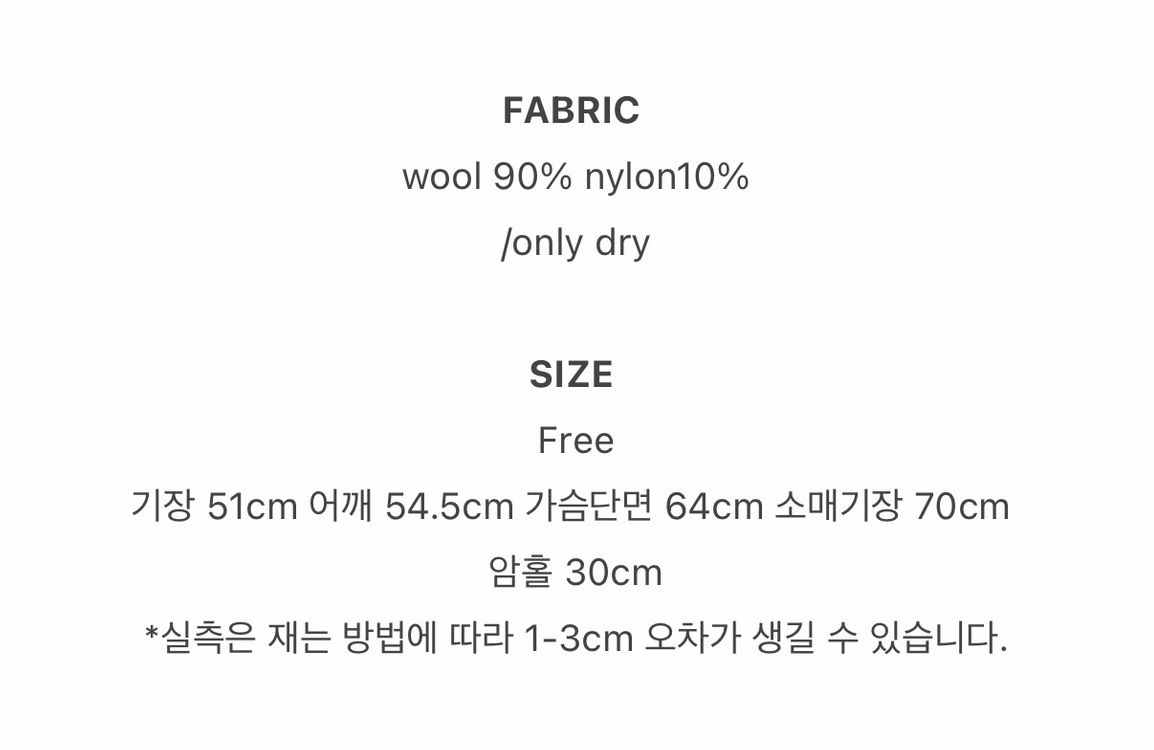 ounce 온스 로어 핸드메이드 숏 코트 판매 이미지