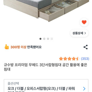 당진/더블사이즈 침대 (프레임+매트리스) / 30만원-->15만원 이미지