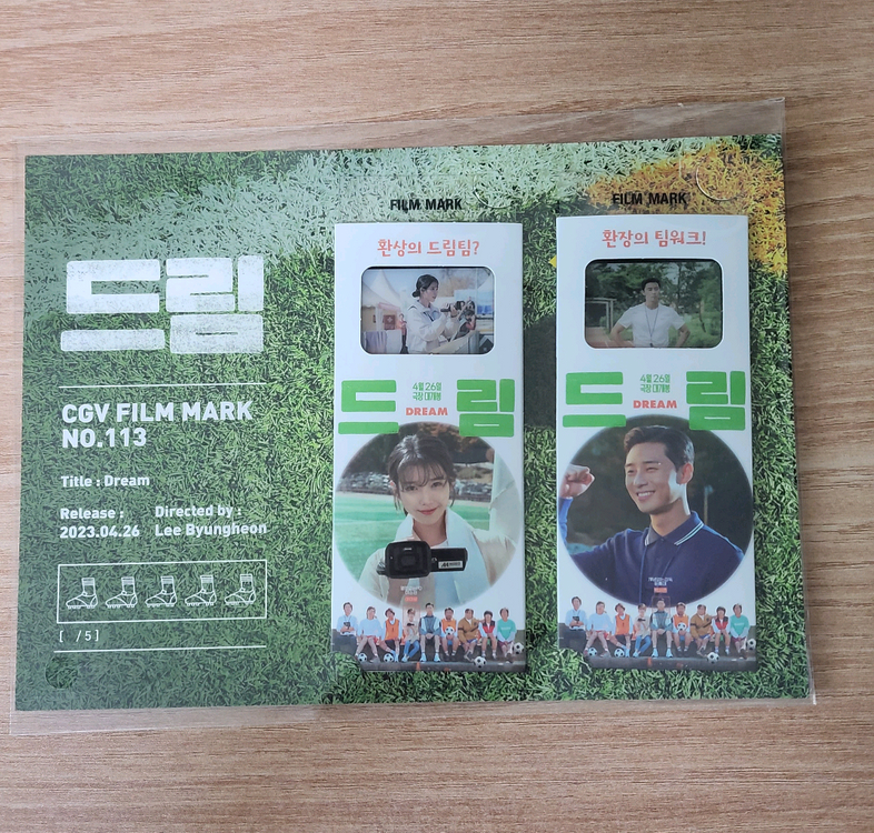 아이유 영화굿즈 브로커 필름마크 아트카드 액션티켓 드림 필름마크 이미지