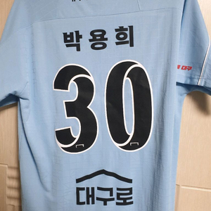(정품) 대구FC 박용희 유니폼 2XL 이미지