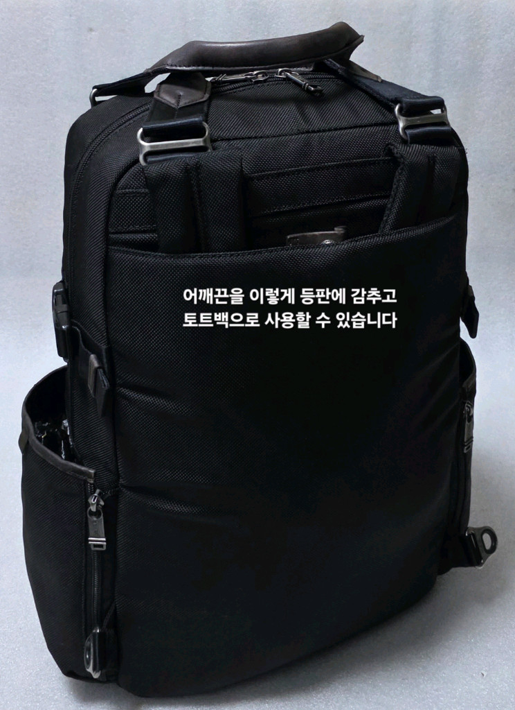 투미 TUMI 알파 브라보 르준 백팩 22380HKH 토트겸 노트북백팩 이미지