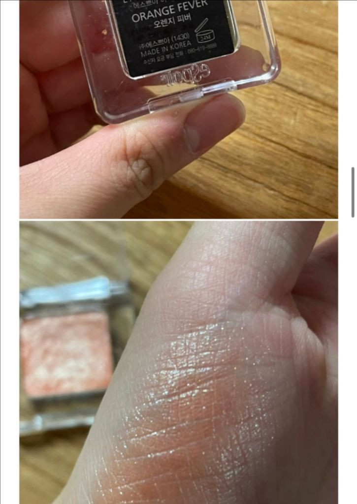 ( 단종 웜톤 섀도우 ) 미샤 이탈프리즘 바닐라슈가 핑크벨 산타바바라 오피스코랄 에스쁘아 오렌지피버 엑셀 s101 이미지