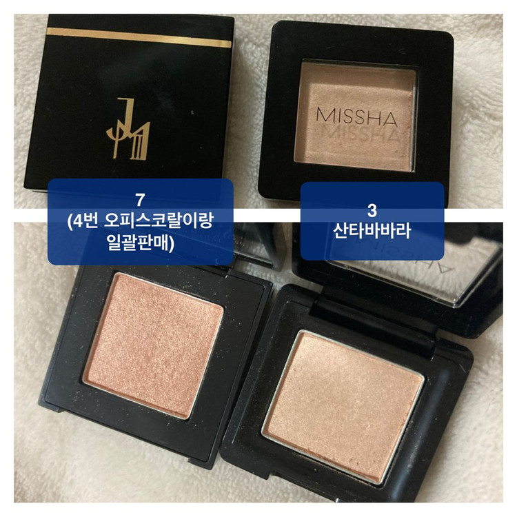 ( 단종 웜톤 섀도우 ) 미샤 이탈프리즘 바닐라슈가 핑크벨 산타바바라 오피스코랄 에스쁘아 오렌지피버 엑셀 s101 이미지