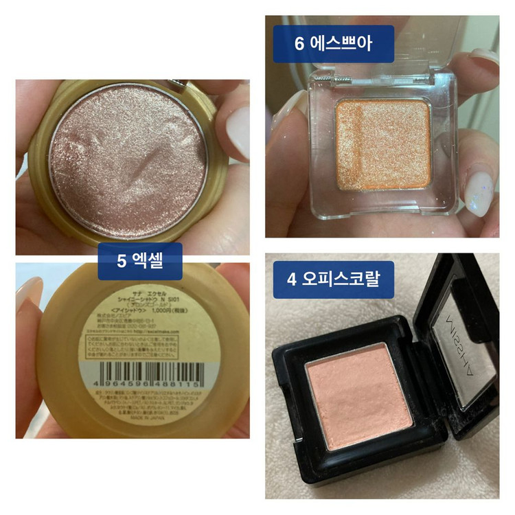 ( 단종 웜톤 섀도우 ) 미샤 이탈프리즘 바닐라슈가 핑크벨 산타바바라 오피스코랄 에스쁘아 오렌지피버 엑셀 s101 이미지