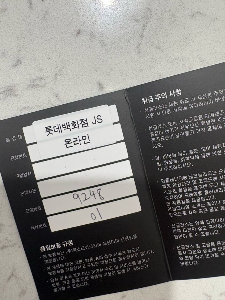 오클리 선글라스 코리더 9248a 이미지
