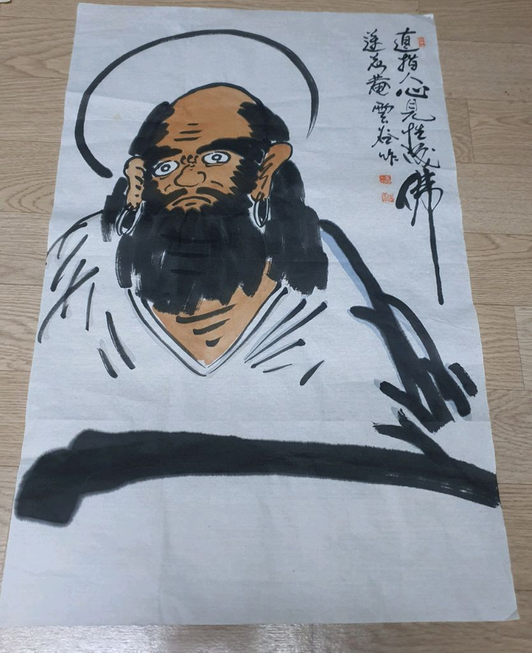 동양화 운곡 달마도 이미지