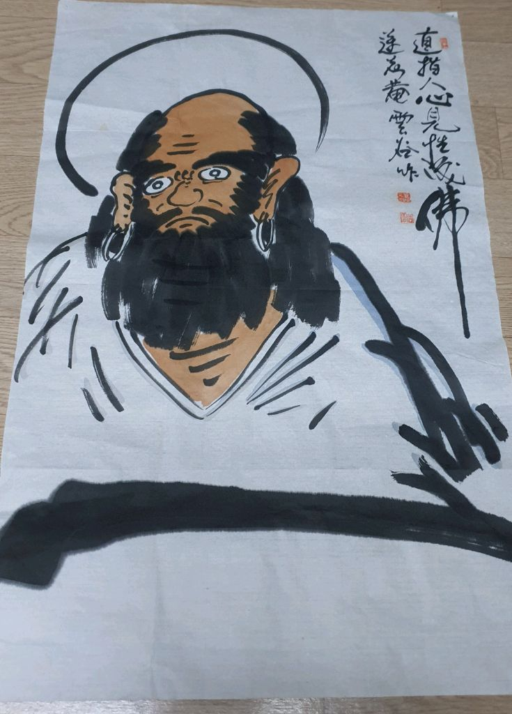 동양화 운곡 달마도 이미지