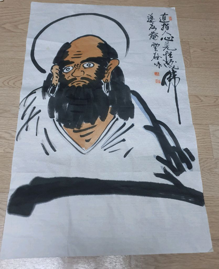 동양화 운곡 달마도 이미지