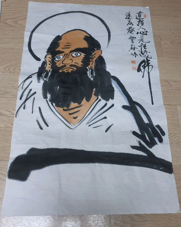 동양화 운곡 달마도 이미지