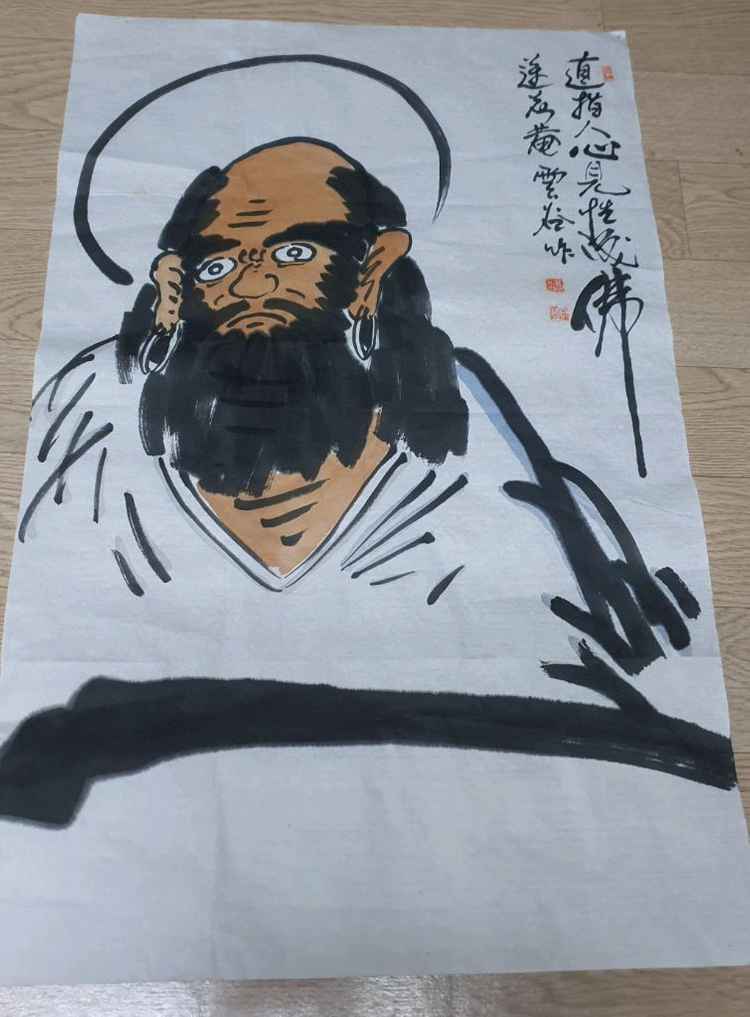 동양화 운곡 달마도 이미지