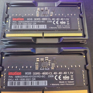 이메이션 DDR5 4800mhz 8GB 노트북 메모리 2개 세트 이미지