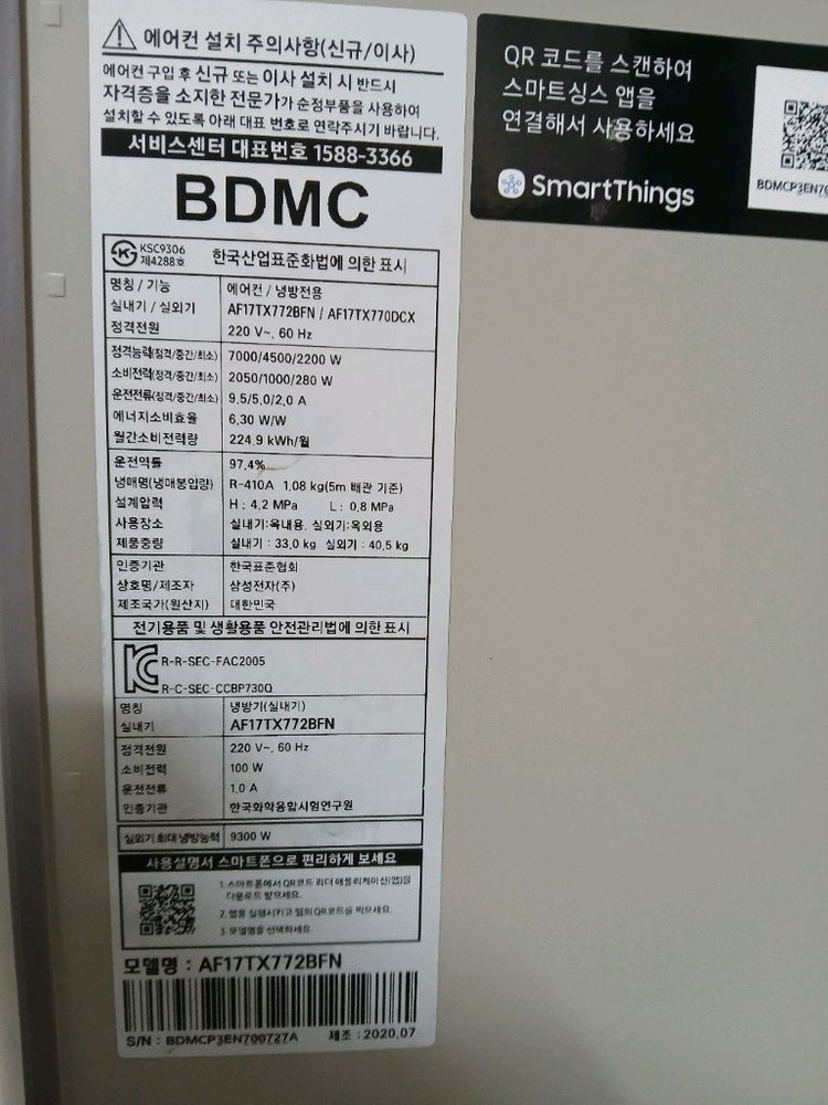 삼성 무풍 겔러리 에어컨 이미지