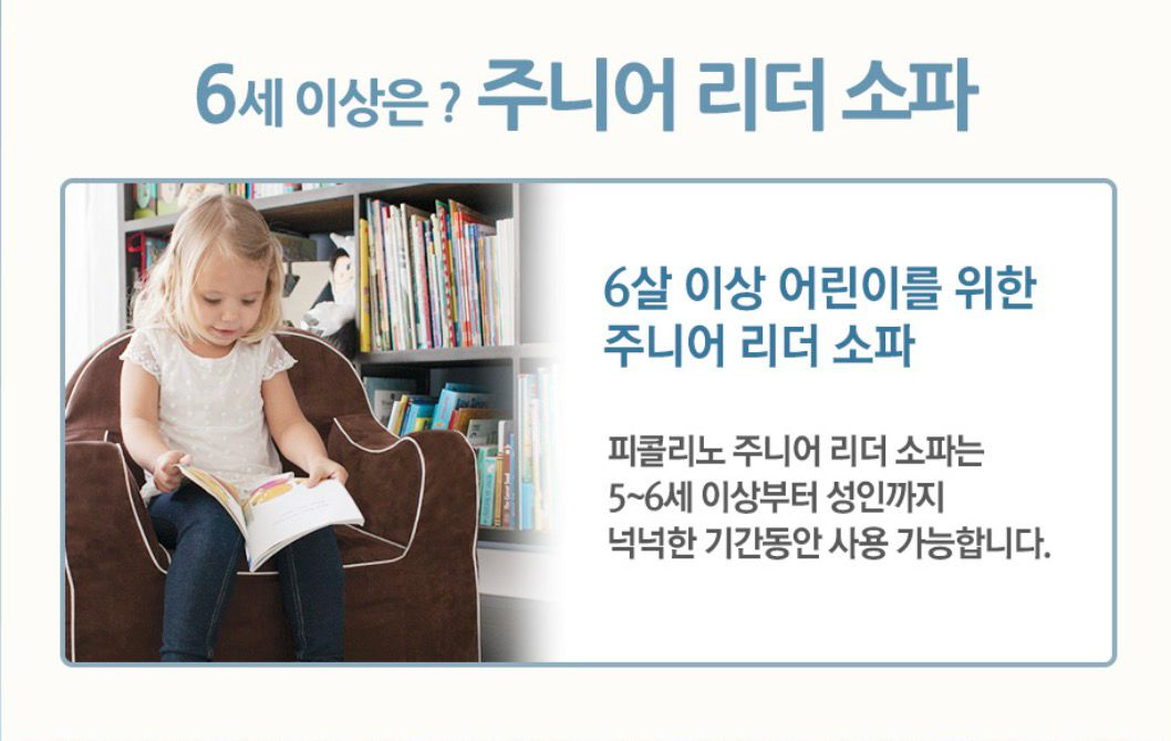 HD601 투명 나소 독서대 이미지