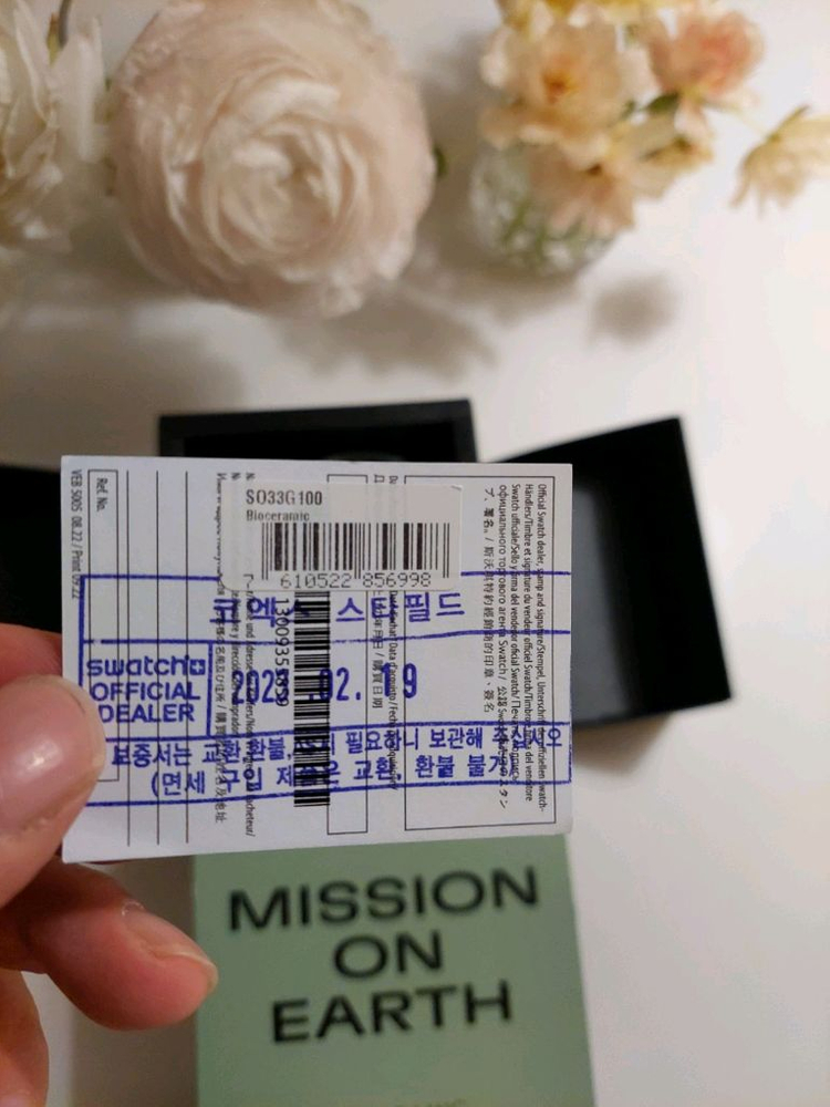 오메가 문스와치 미션온어스 bioceramic 시계 국내매장판 이미지