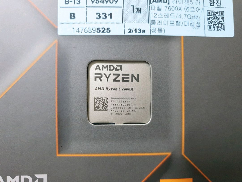 AMD 라이젠5 7600X 5.525GHz 고수율 CPU 이미지