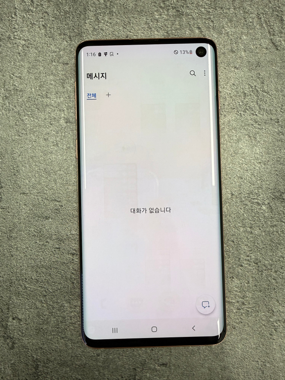 갤럭시 S10 주황 128기가 이미지