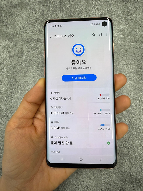 갤럭시 S10 주황 128기가 이미지