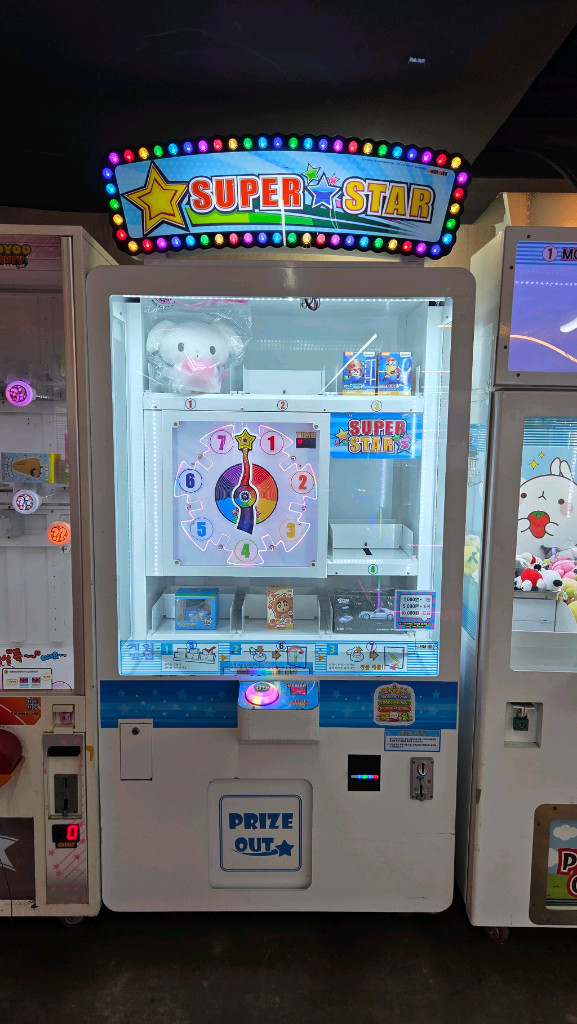 인형 뽑기기계 팝니다 이미지