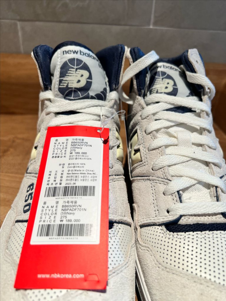 뉴발란스 bb650rvn 275,270 이미지
