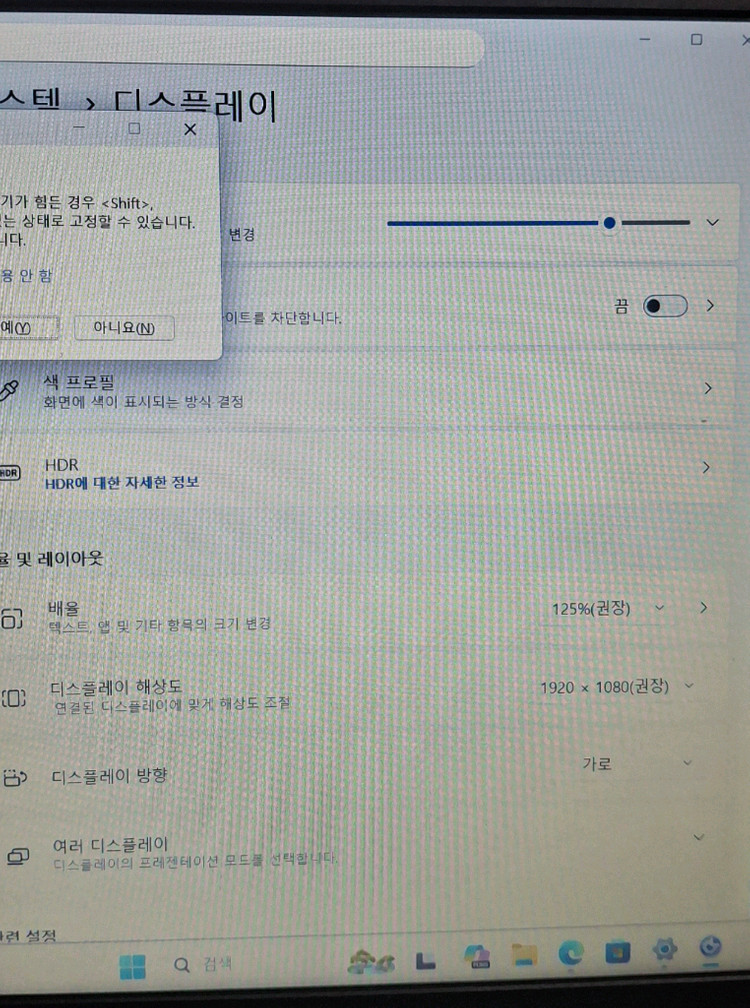 부품용 레노버 아이디어패드 s145-15 iwl 이미지