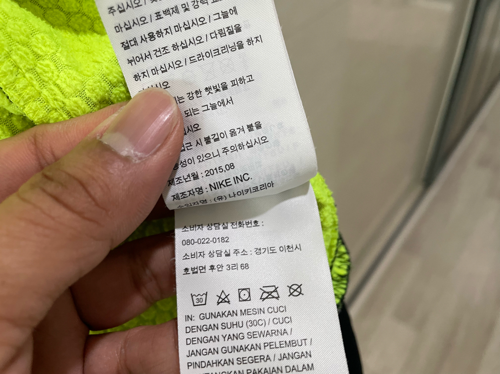 나이키 / 써마핏 후드집업 형광, 남성자켓 / XL 이미지