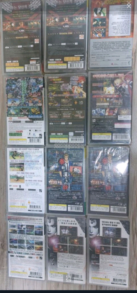 플스 PSP 게임 이미지