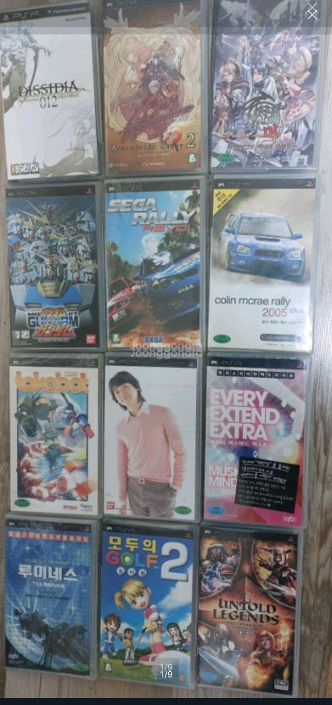 플스 PSP 게임 이미지