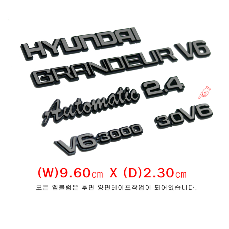 (186번) 각그랜져 그릴용 3.0V6_엠블럼 이미지