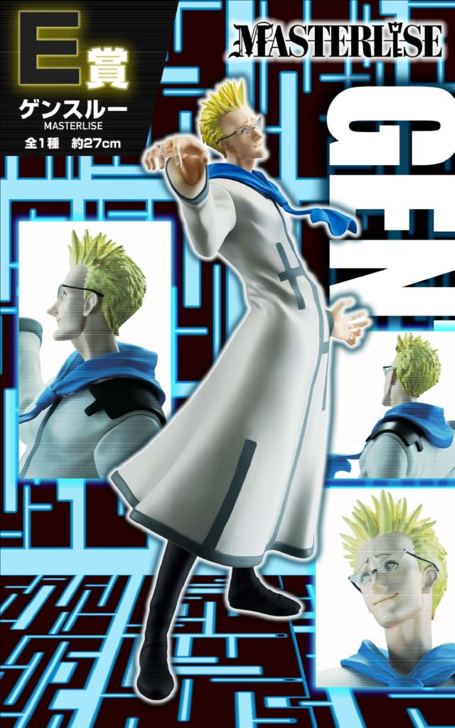 제일복권 헌터헌터 키메라 앤트 그리드 아일랜드 라스트원 네페르피트 곤 키르아 겐스루 주사위 카드 포스터 피규어 이미지