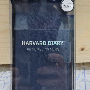 새상품) 아이폰 14 PRO 지갑형 핸드폰 케이스 이미지