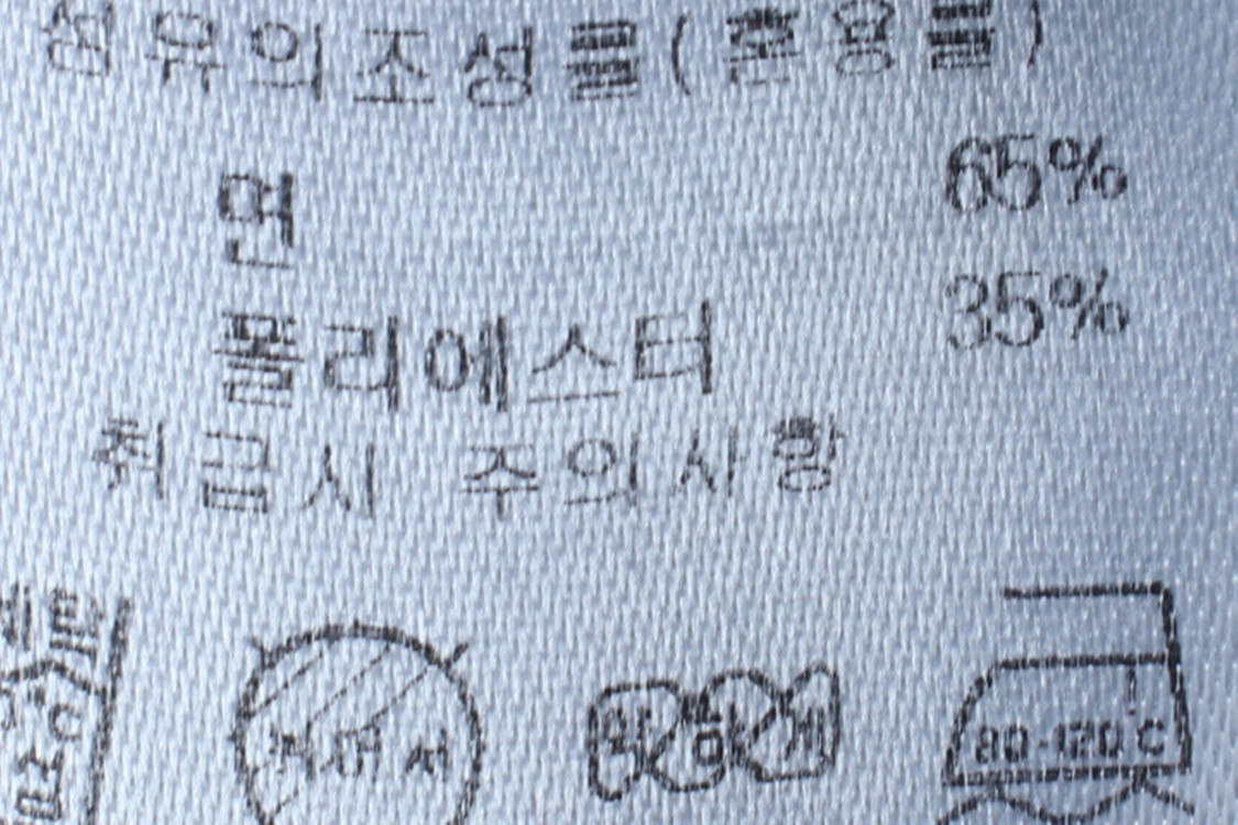 (S) 더니트컴퍼니 반팔 티셔츠 연블루 무지 솔리드 이미지