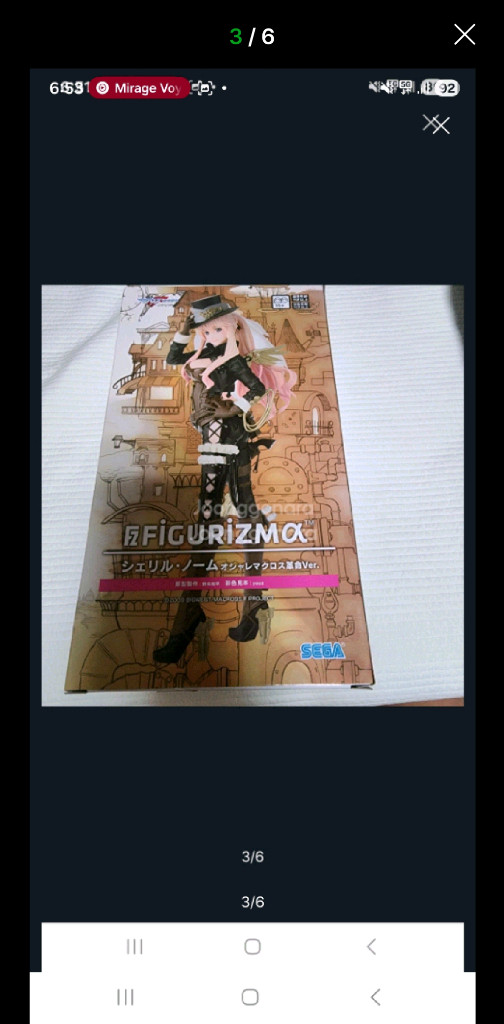 세가 (SEGA) 마크로스 프론티어 FIGURIZM 피규어 셰릴 놈 혁명ver.(미개봉) 이미지