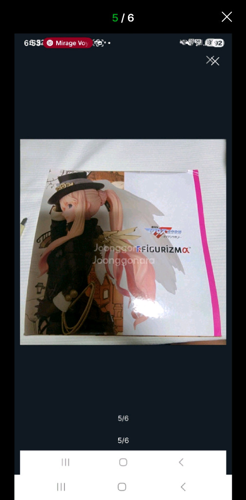 세가 (SEGA) 마크로스 프론티어 FIGURIZM 피규어 셰릴 놈 혁명ver.(미개봉) 이미지