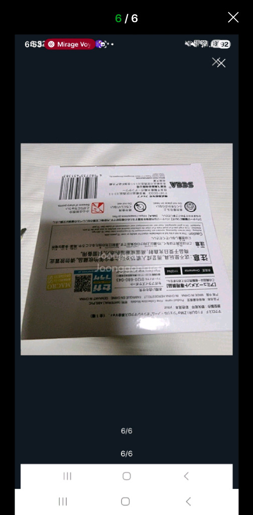 세가 (SEGA) 마크로스 프론티어 FIGURIZM 피규어 셰릴 놈 혁명ver.(미개봉) 이미지