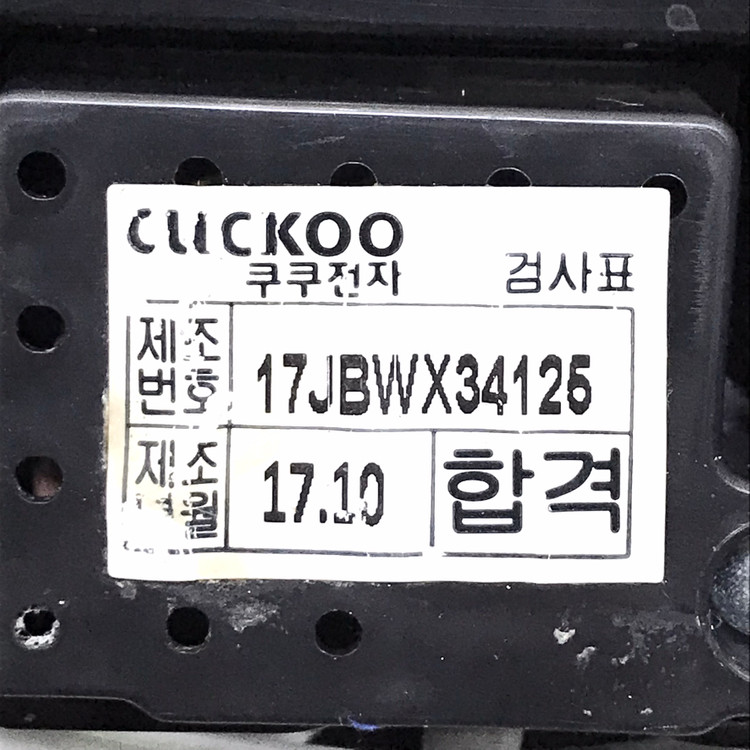 쿠쿠 6인용 압력밥솥 CRP-N0680SR2 이미지