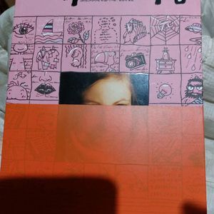 기적의 기역법 책 이미지