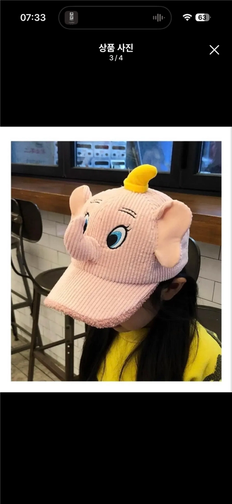 덤보 골덴 모자 이미지
