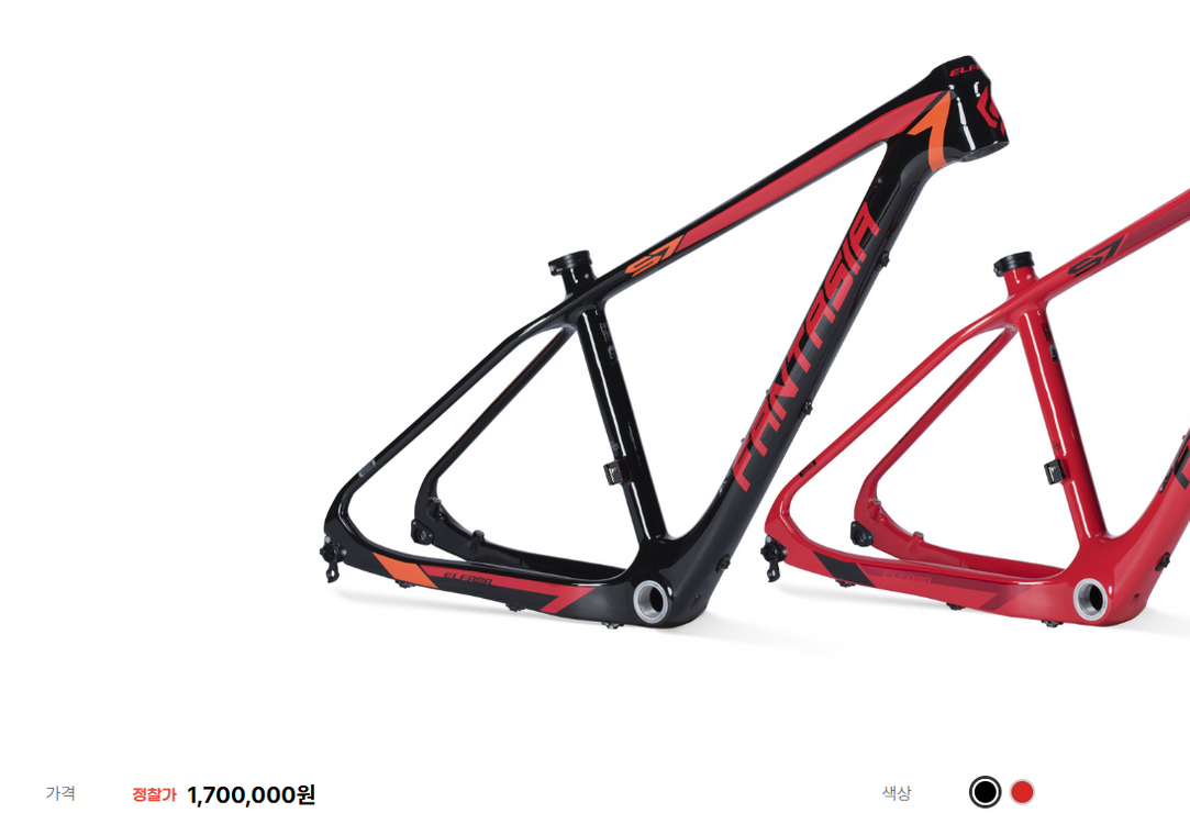 판타시아 카본 27.5 부스트 프레임 440사이즈 mtb 자전거 이미지