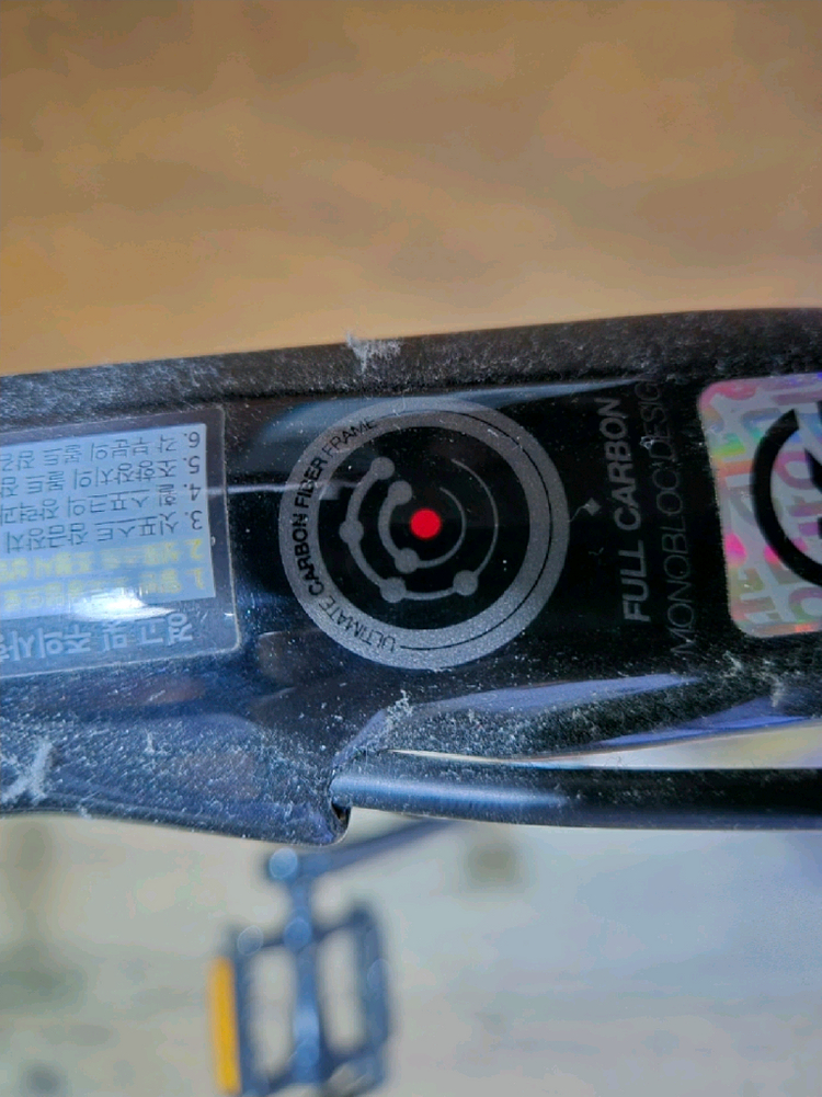 알톤 로드마스터 유콘20S 풀카본 프레임 시마노 티아그라20단 로드 자전거 사이클 이미지