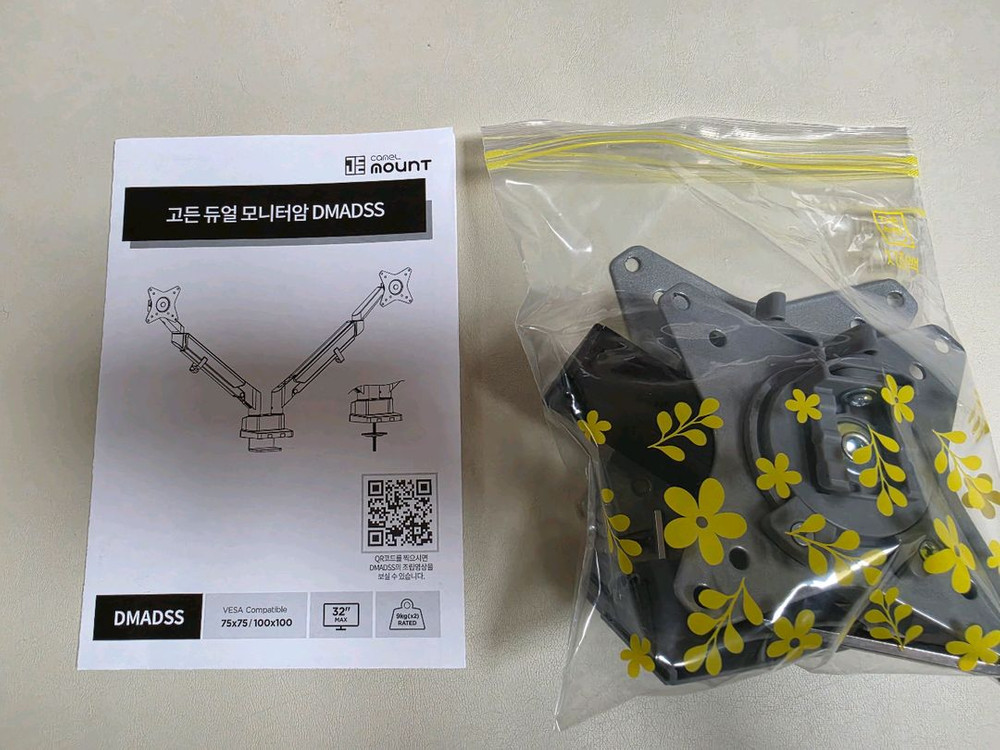 카멜 DMADSS 고든 듀얼 모니터암 팝니다 이미지