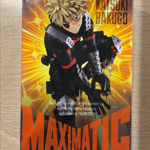 미개봉) 나히아 바쿠고 맥시매틱2 Maximatic 피규어 이미지