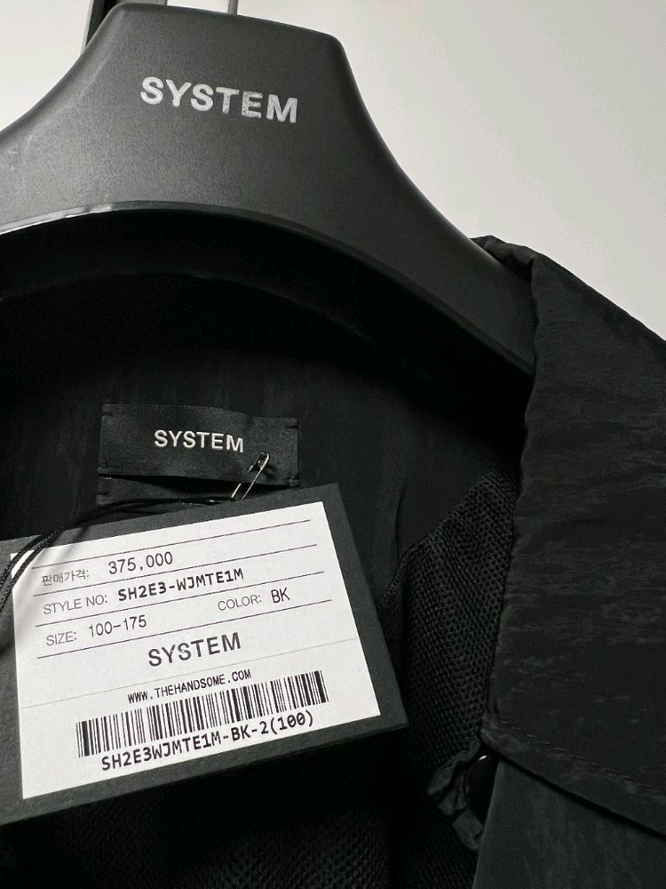 시스템옴므 점퍼 이미지