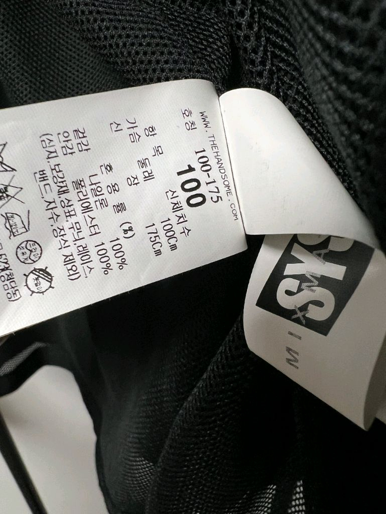 시스템옴므 점퍼 이미지