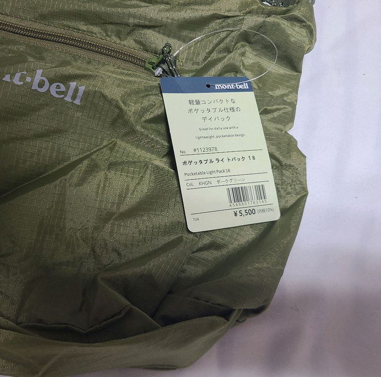 몽벨 초경량 크로스백 / 메신저 백 45cm ( 새상품 ) 이미지