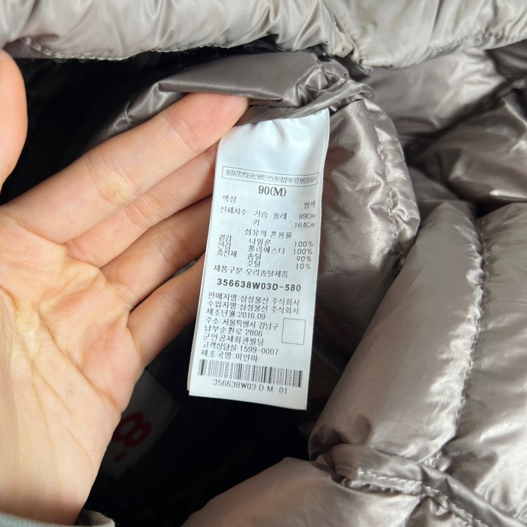 에잇세컨즈/다운 롱 패딩 점퍼 자켓 90 M/라덴 이미지