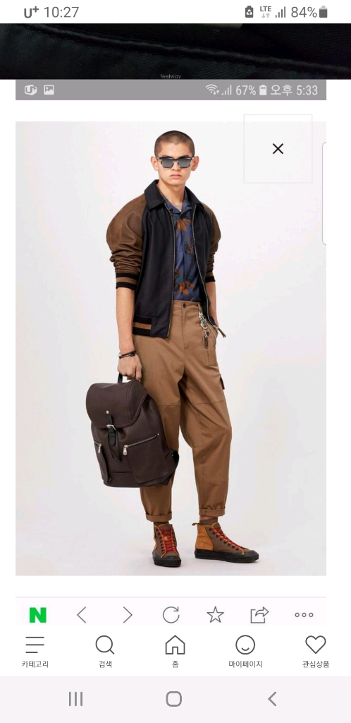 정품)루이비통 자켓(레더 믹스자켓52)105판매 이미지